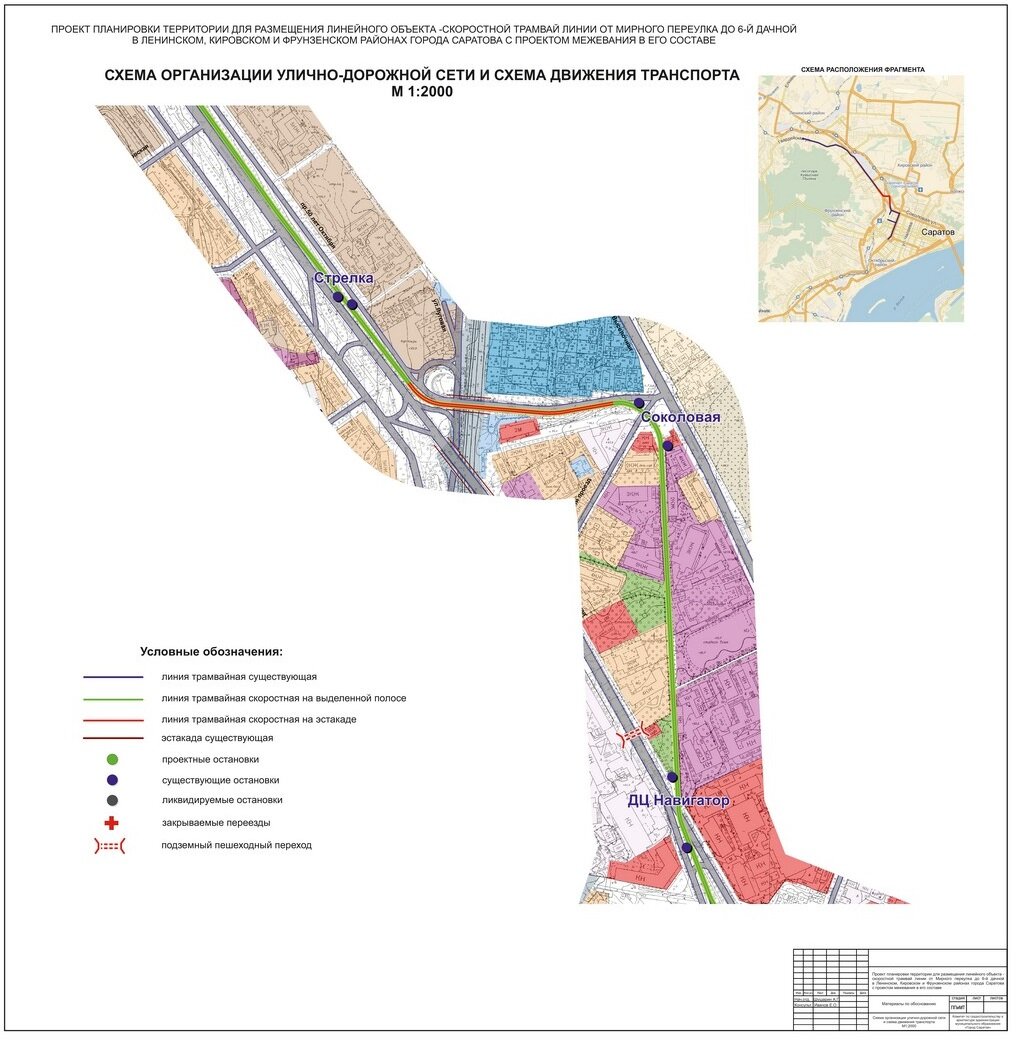 План маршрута скоростного трамвая в саратове