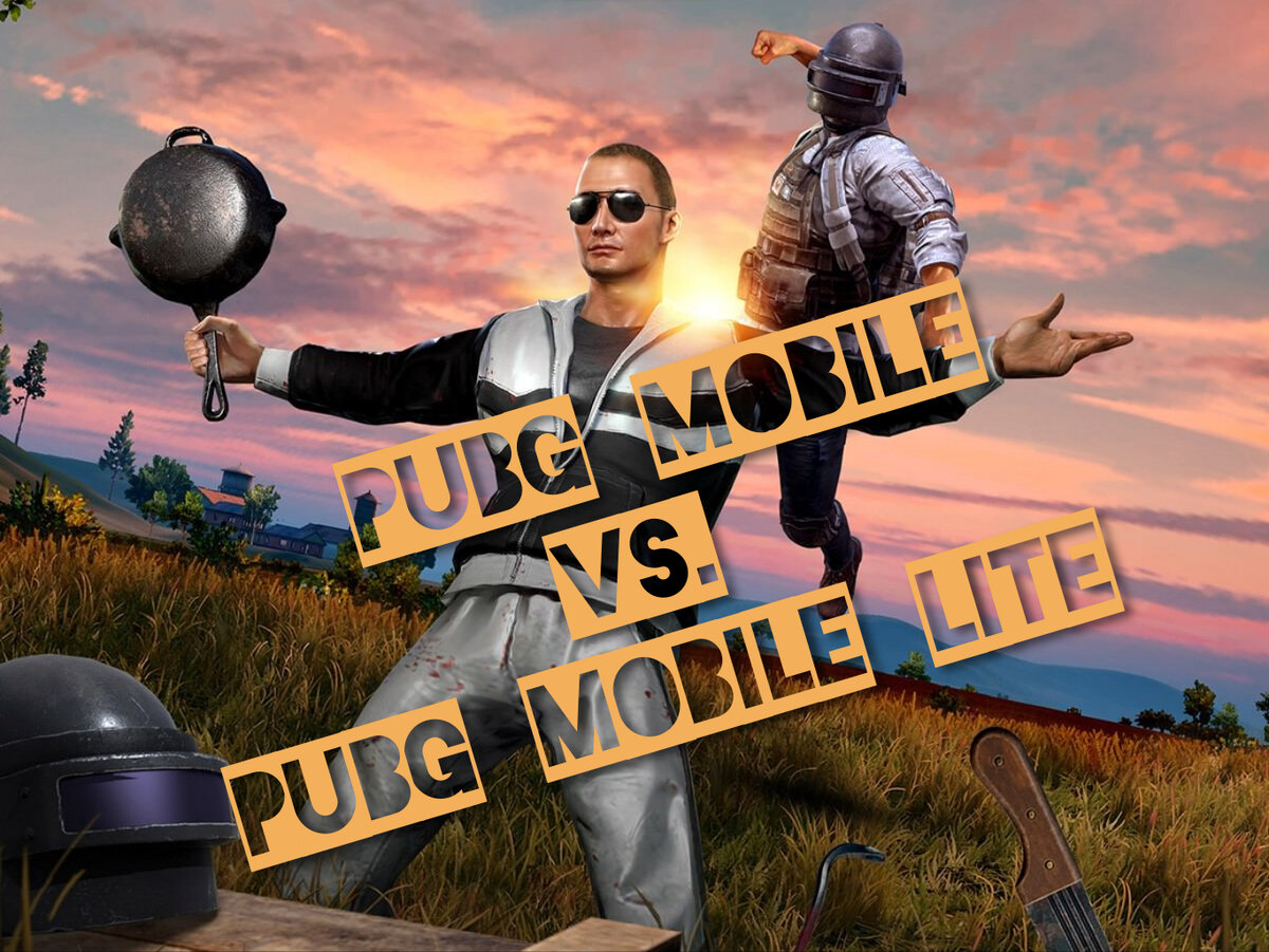 PUBG Mobile Vs. PUBG Mobile Lite. Часть 2. Отличия в игре | dR(Show) | Дзен