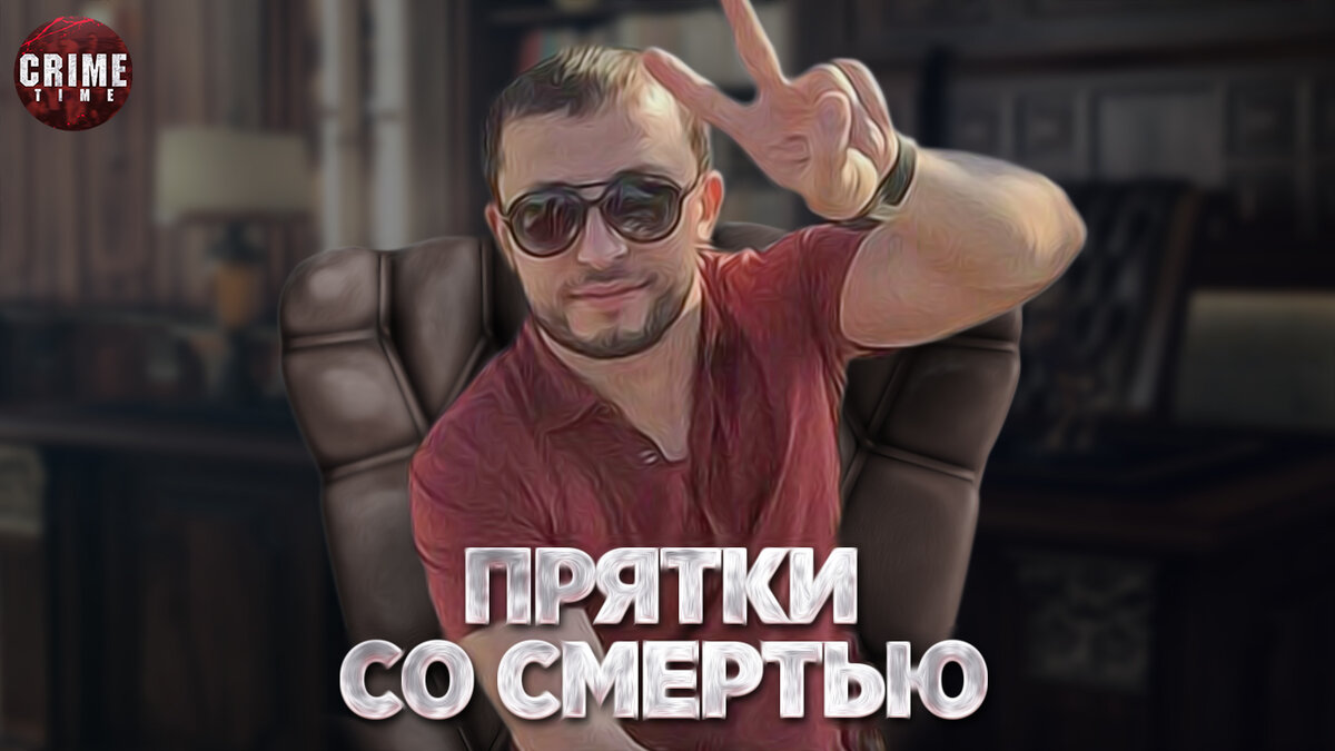 Вор в законе Хаджи Бейлаганский