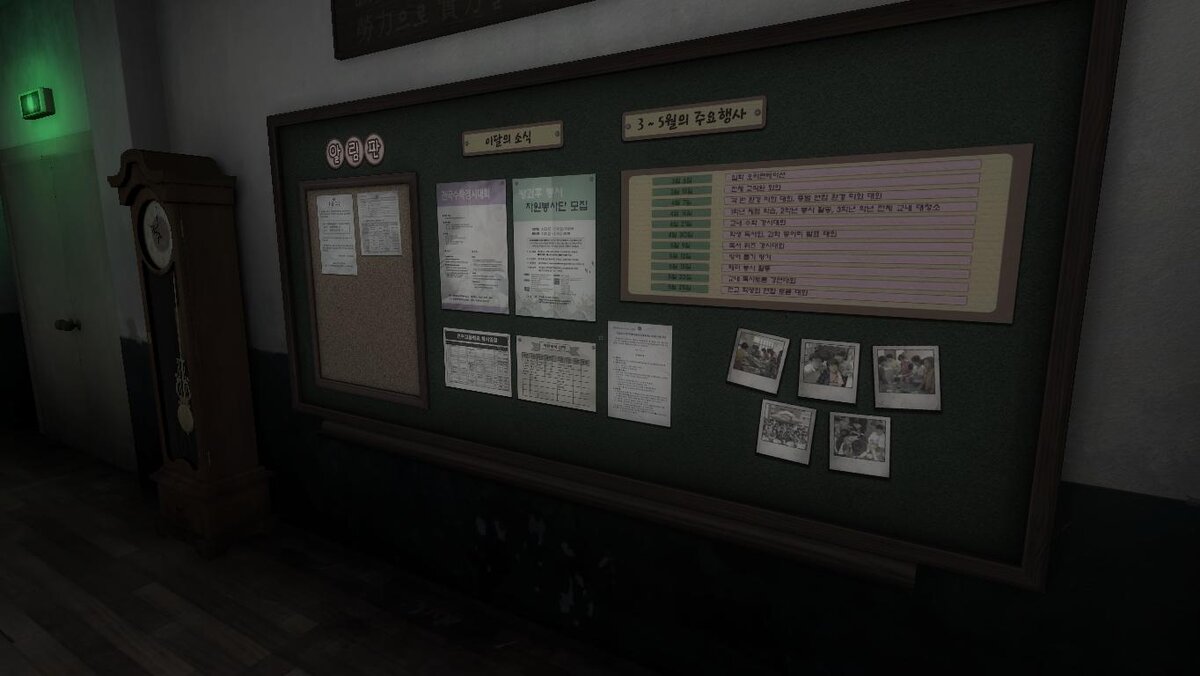 White Day. Доска с объявлениями. Здесь можно сохранить игру. И, как в любом уважающем себя хорроре, количество доступных сохранений ограничено.