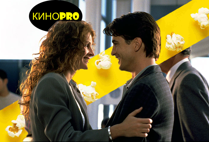 Подписывайтесь на канал КИНОPRO и ставьте лайки