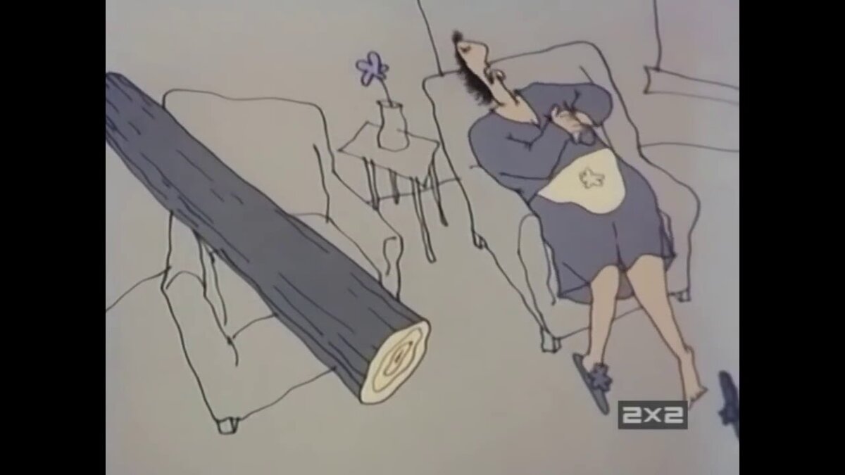 Наглая симуляция