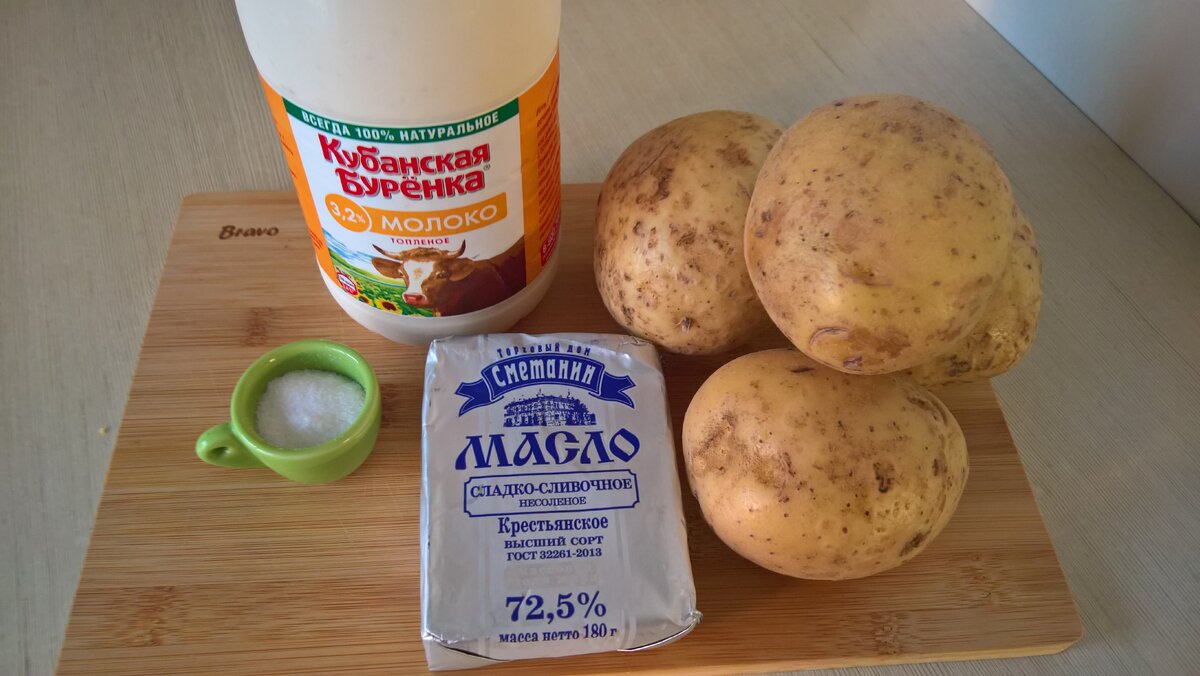 Мне понадобятся продукты