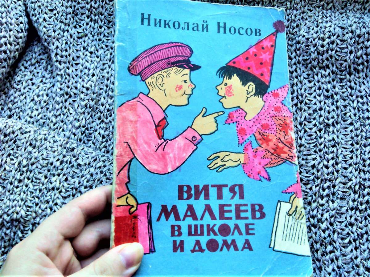 ТОП-4 советских издательства, выпускавших детскую литературу: книги из  моего детства | Читающий хомяк | Дзен