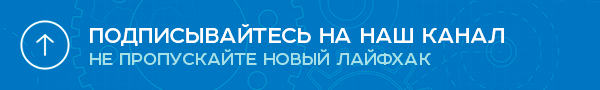 Всего за несколько минут, можно получить идеально чистый пистолет для пены.