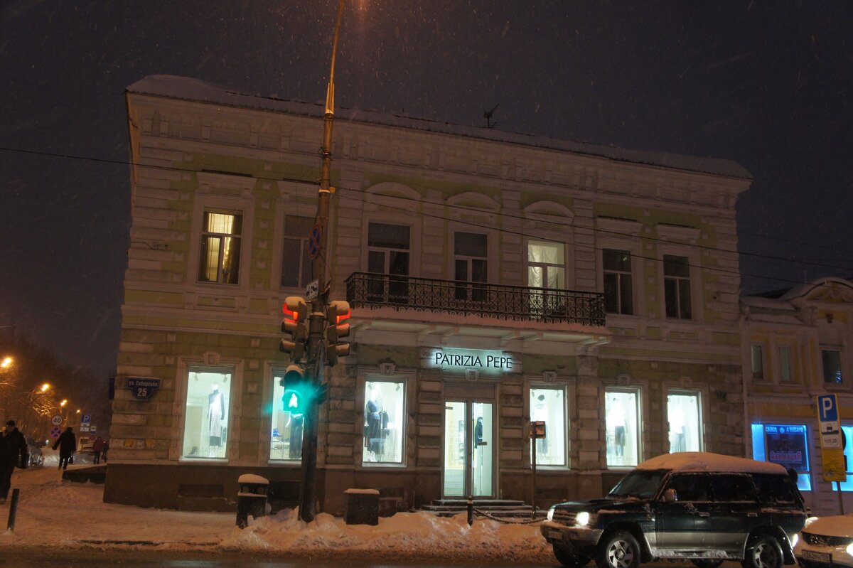 Нашлось пермь. Улица Сибирская Пермь дом губернатора. Дом гражданского губернатора на улице сибирской. Дом губернатора (пересечение ул. сибирской и Екатерининской). Дом прянишникова Пермь история.