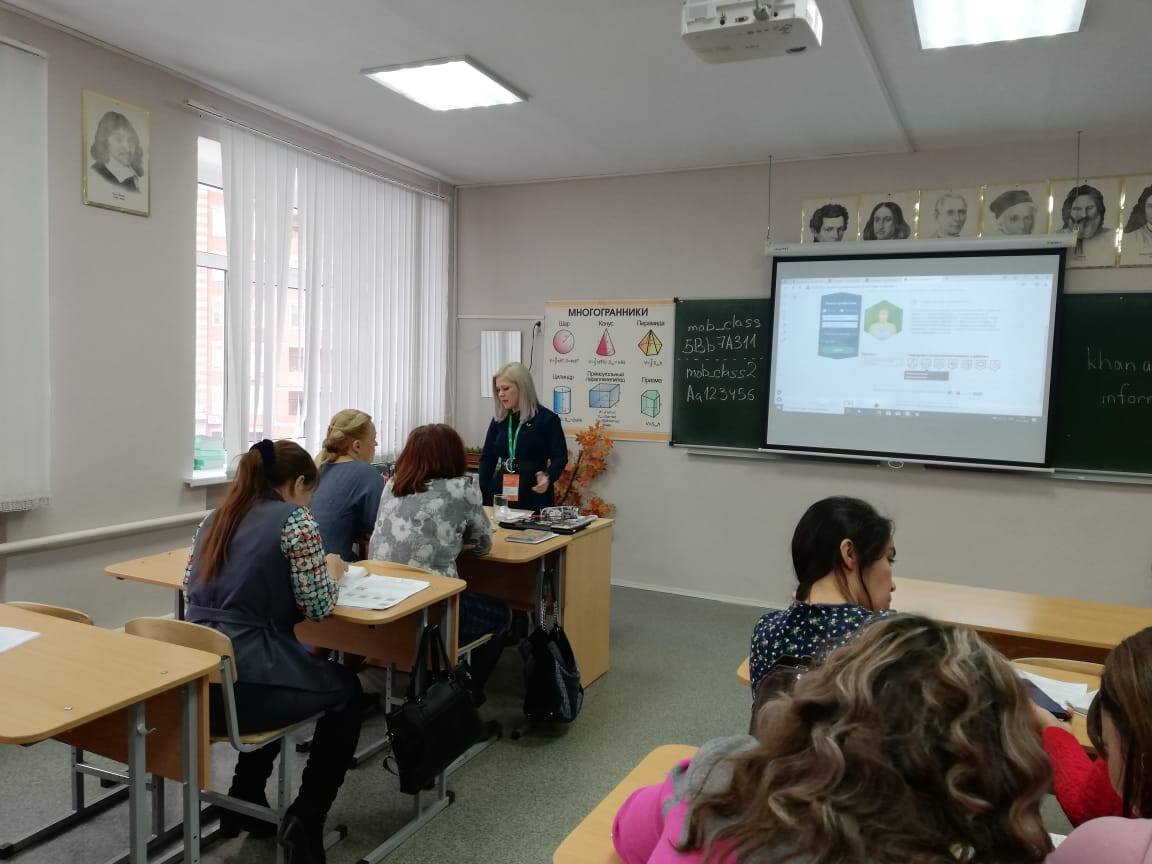 Мастер-класс Татьяны Громовой, эксперта по смешанному обучению, учителя начальных классов, школа 1576 (Москва)