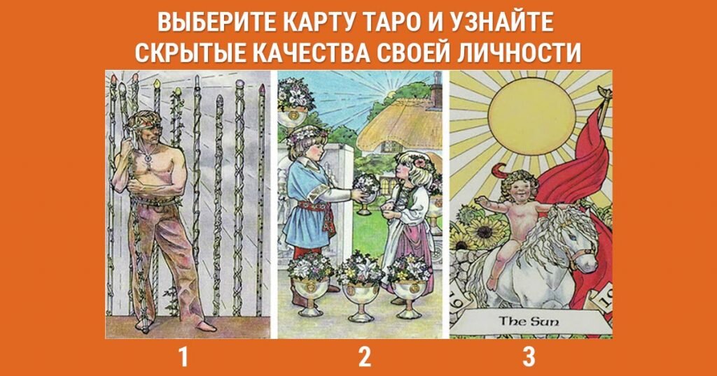 Какая карта ваша?