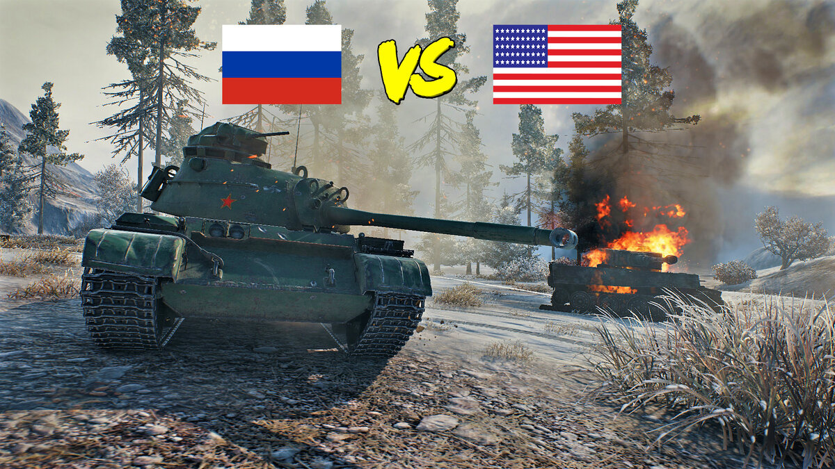 Чем отличаются игроки World of Tanks из Америки и России? | WH | Дзен