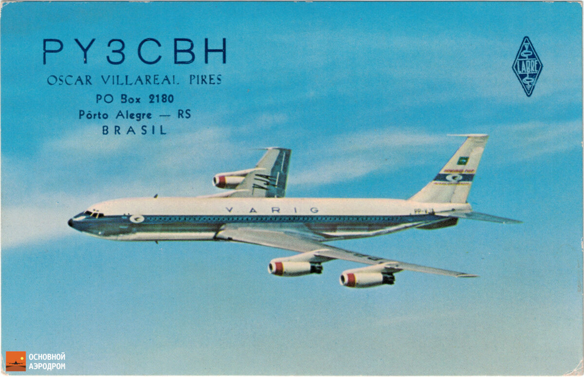 Boeing 707 авиакомпании Varig. Фото: открытка из личной коллекции Алексея Деркача, «Основной аэродром»