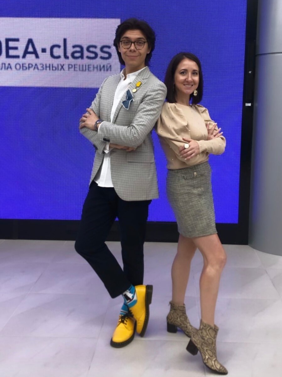Image Style Congress 2019. Сочи. Я и Тим Ильсов.