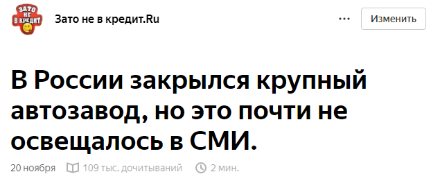 Можно и нужно искать инфоповоды, которые не заметили крупные новостные агентства. 