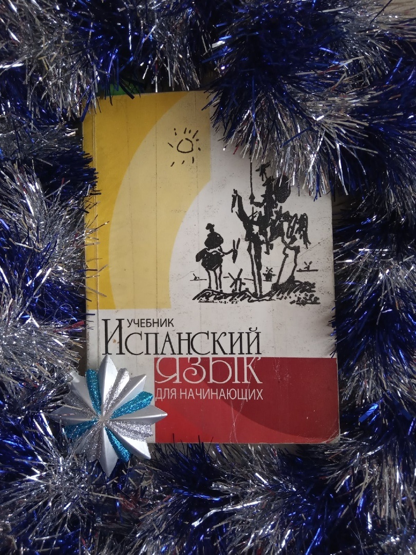 суперкнижка 1
