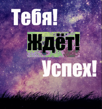 Астрология: Эзотерика 