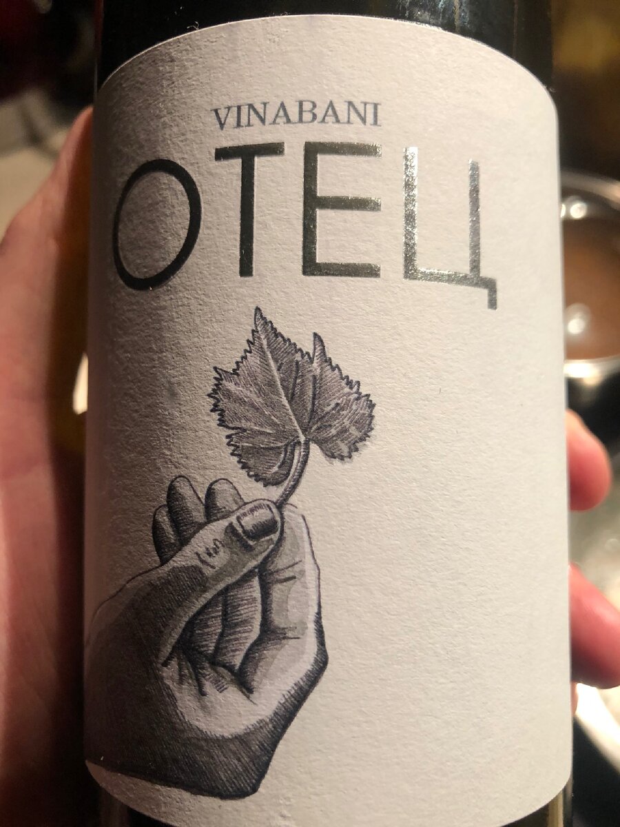 ВинаБани Отец красное сухое 2017