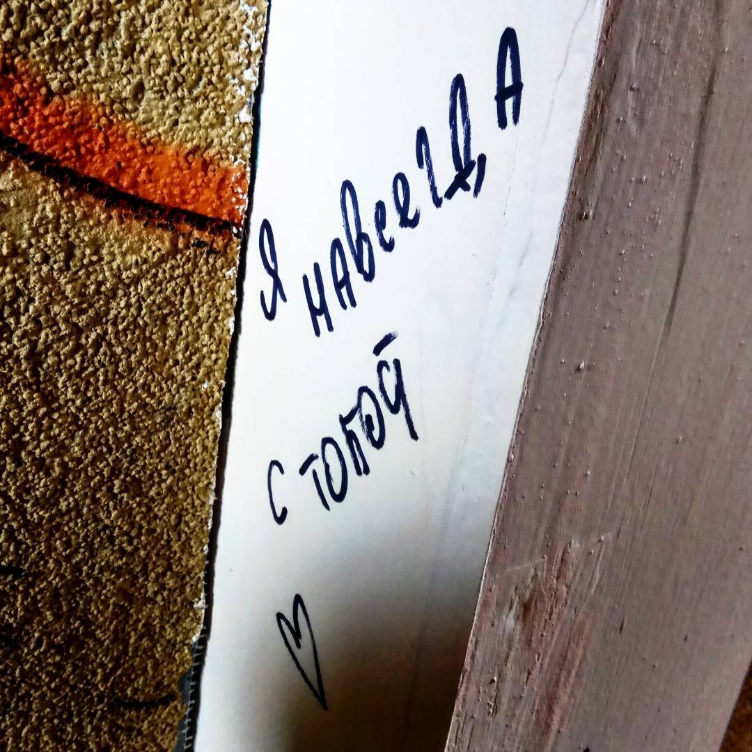 Такую фразу хочет услышать наверное каждая девушка, но никогда не стоит верить мужчинам, которые так говорят. Если любимый человек действительно захотел остаться навсегда, то он будет это молча доказывать. А те кто просто говорят в большинстве случаев просто хотят таким образом получить доверие, которого в наше время не так уж и легко добиться. Стоит запомнить лишь то, что человек, который действительно вас любит - не будет пустословить. 