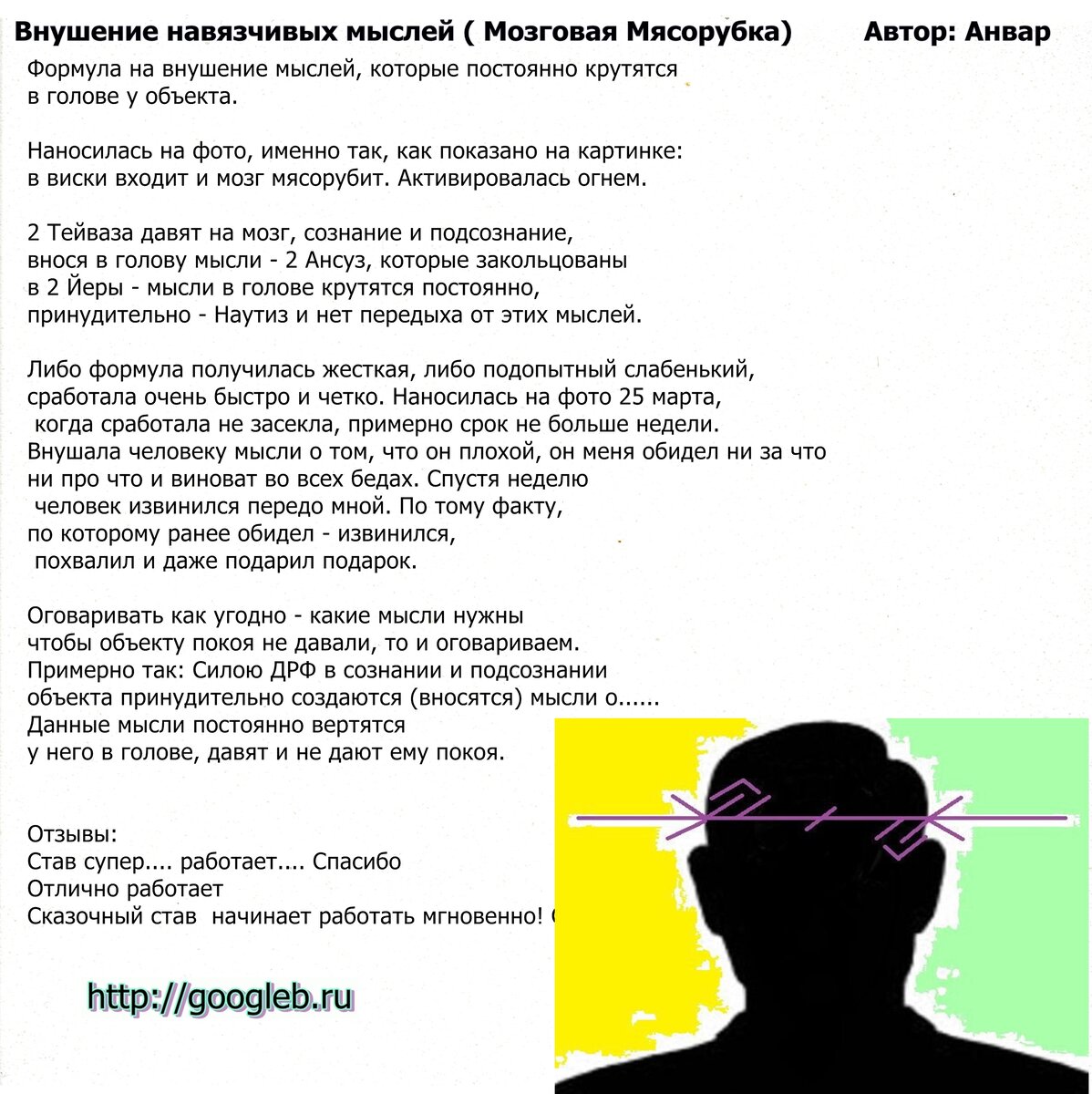 Психологическая трансформация женщина. Душевные эмоции. Читать мысли людей на расстоянии. Как силой мысли заставить человека. Человек думает о другом человеке.