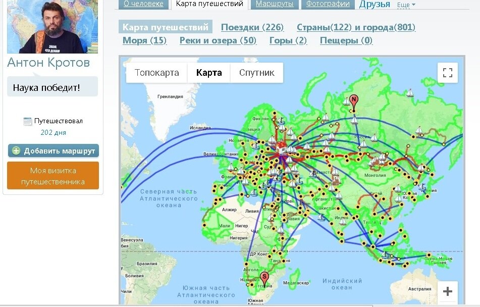 Подсказывать маршруты. Трипстер карта путешествий. Трипстер карта моих путешествий. Гонконг путеводитель на карте. Достопримечательности Гонконга на карте.