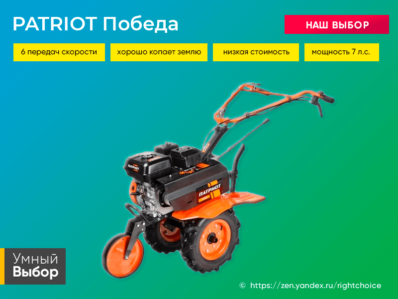 Мотоблок НЕВА МБ-2Б-6.5 PRO Vanguard