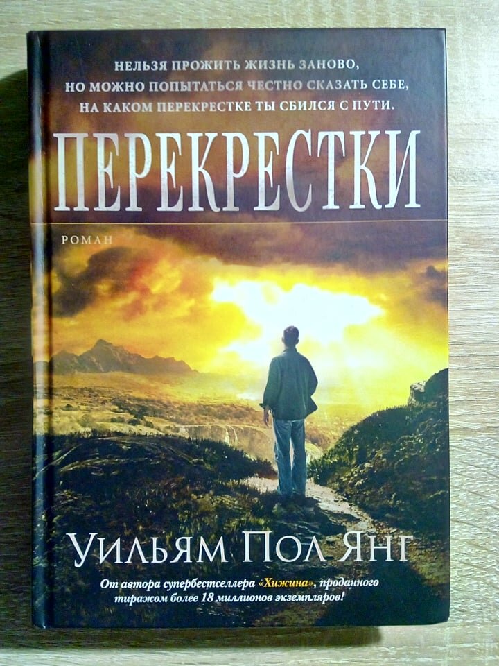 Книга Казанский, Олег игры в самих себя.