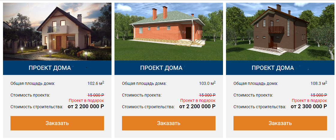 Сам смотрю и думаю, что я сам не заказал то, дурак наверное