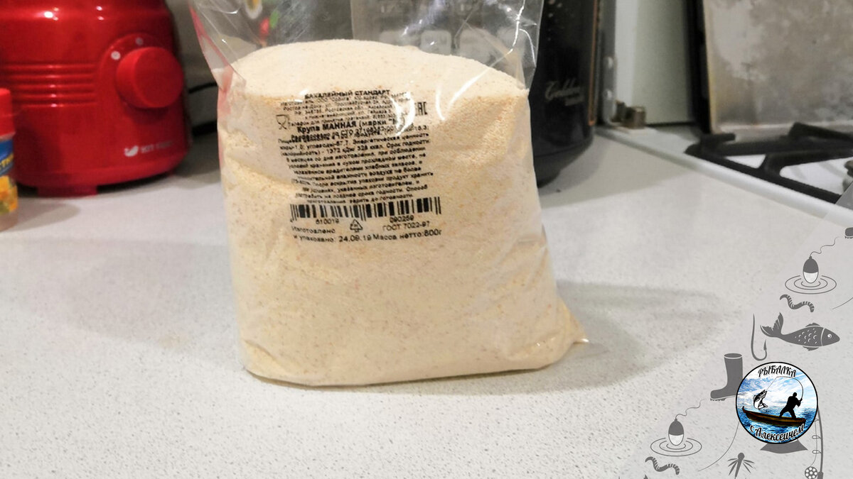 Манка - основа для бойлов