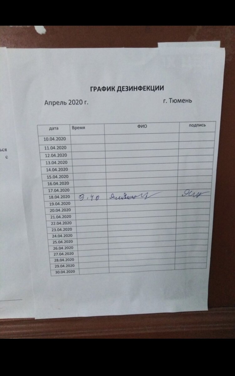 Как в нашем городе моют подъезды за 38 млн рублей