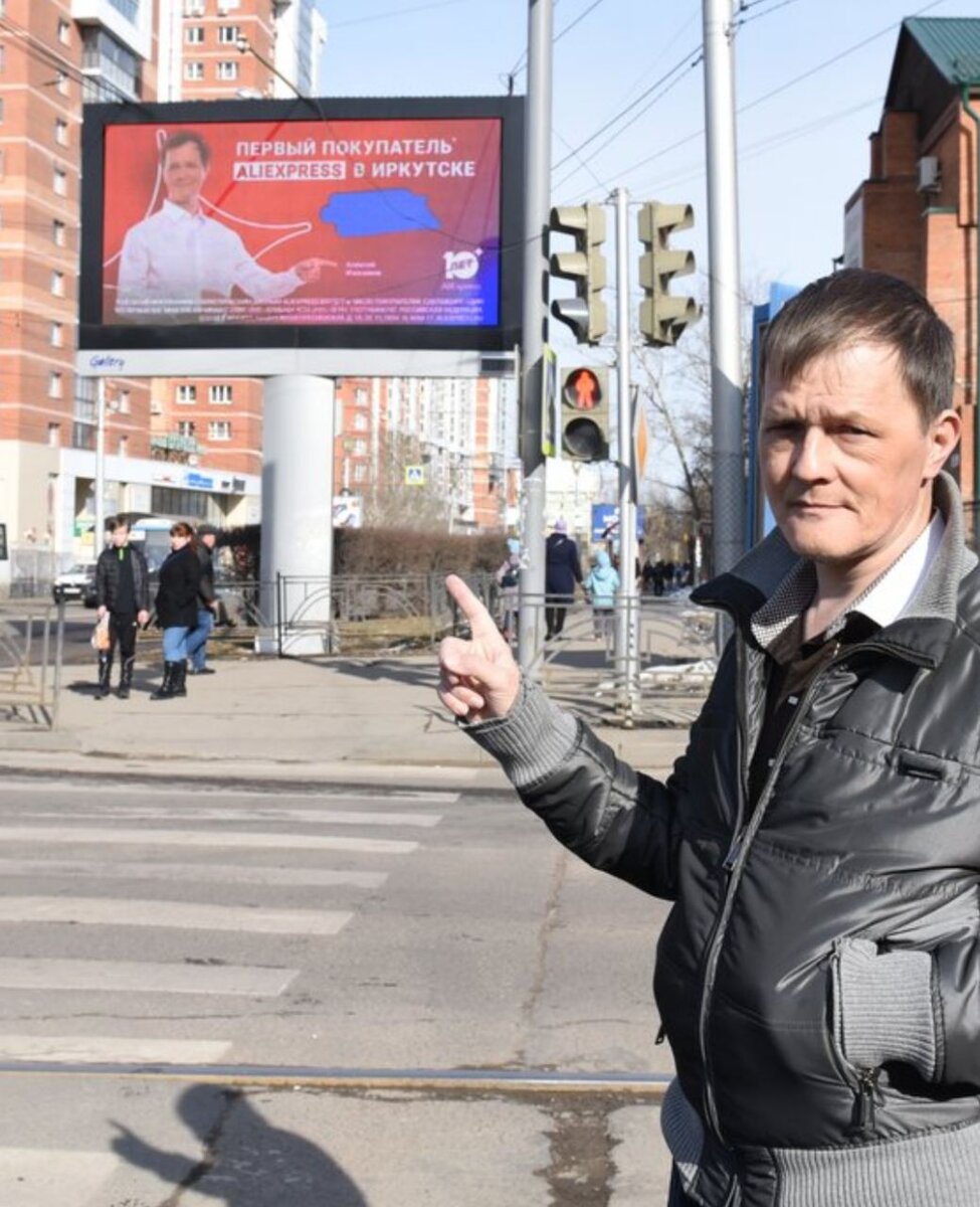 Покупатель