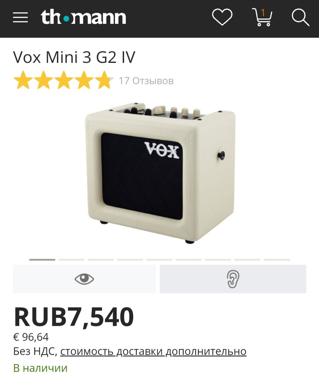 https://m.thomann.de/intl/vox_mini_3_g2_iv.htm?i11l=en_GB%3ARU.RUB%3AEUR&o=33&search=1592205511
