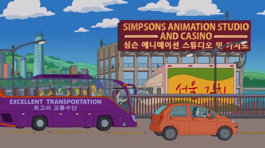 Серия, во время которой Симпсоны посещали Южную Корею. Надпись на верхнем знаке: Анимационная студия Симпсонов и казино //Фрагмент сериала Симпсоны, s30e17