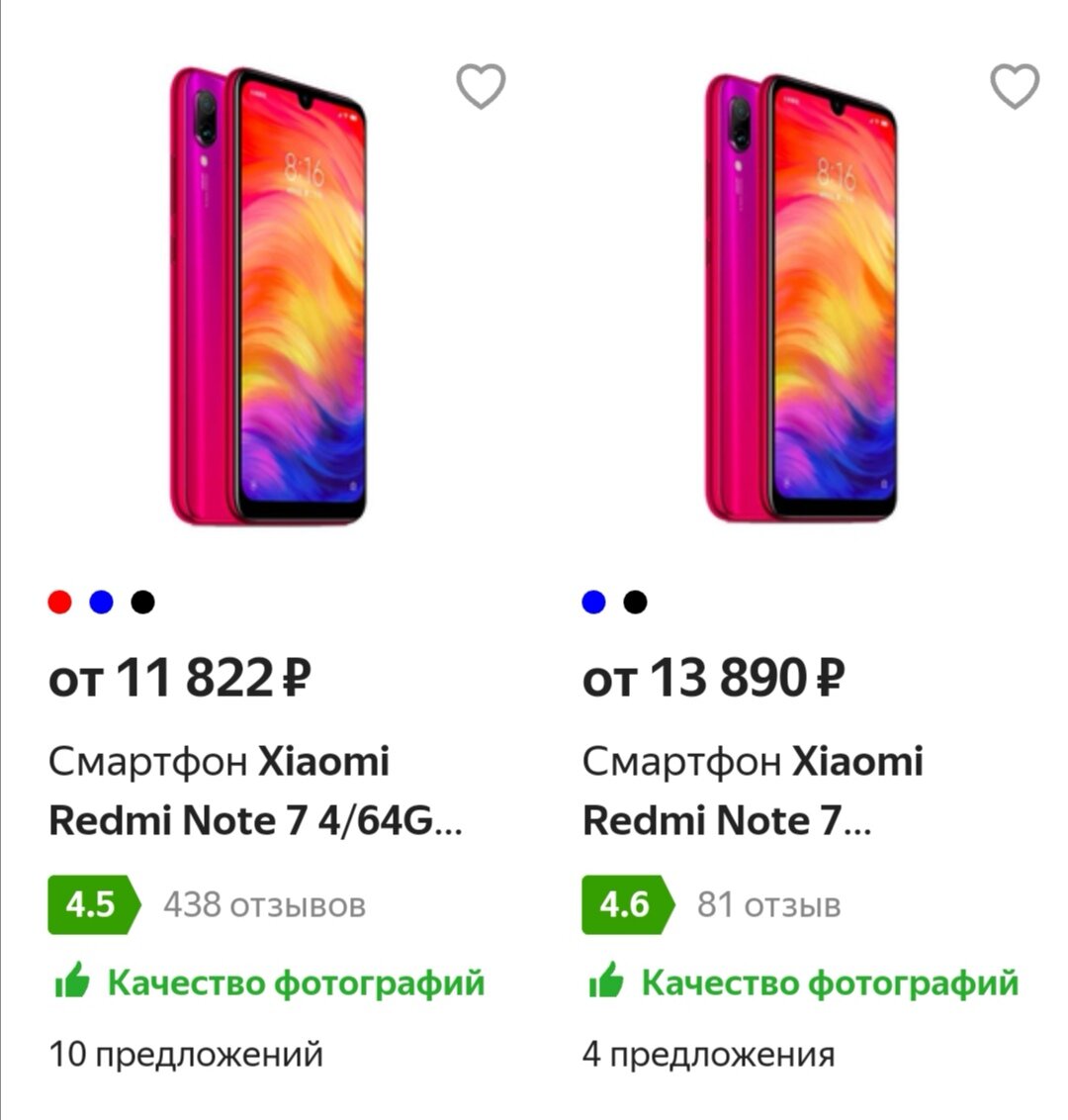 Цена на макете, но у них не 100% охват магазинов