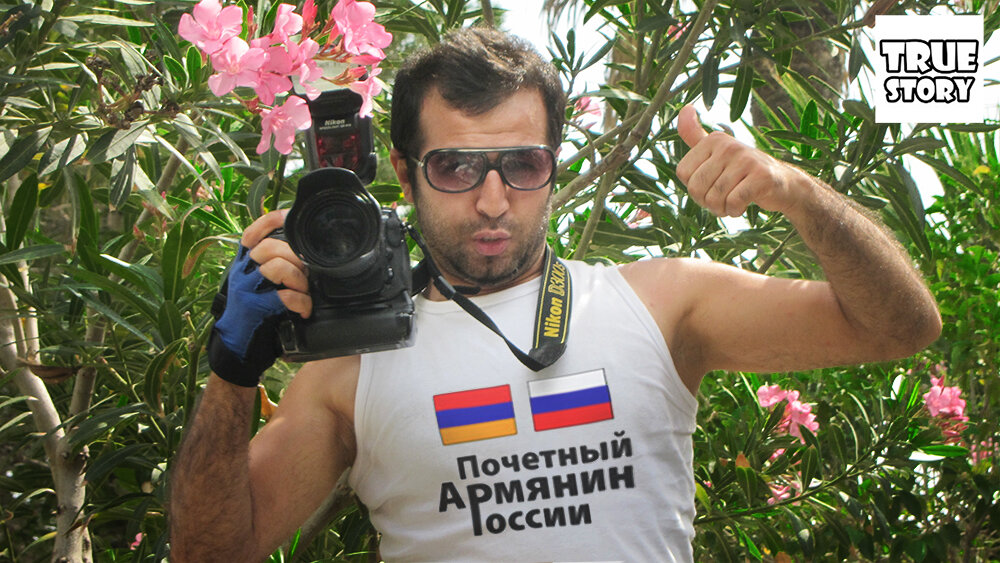 Чем армяне в России отличаются от армян в Армении? (отзыв русского)