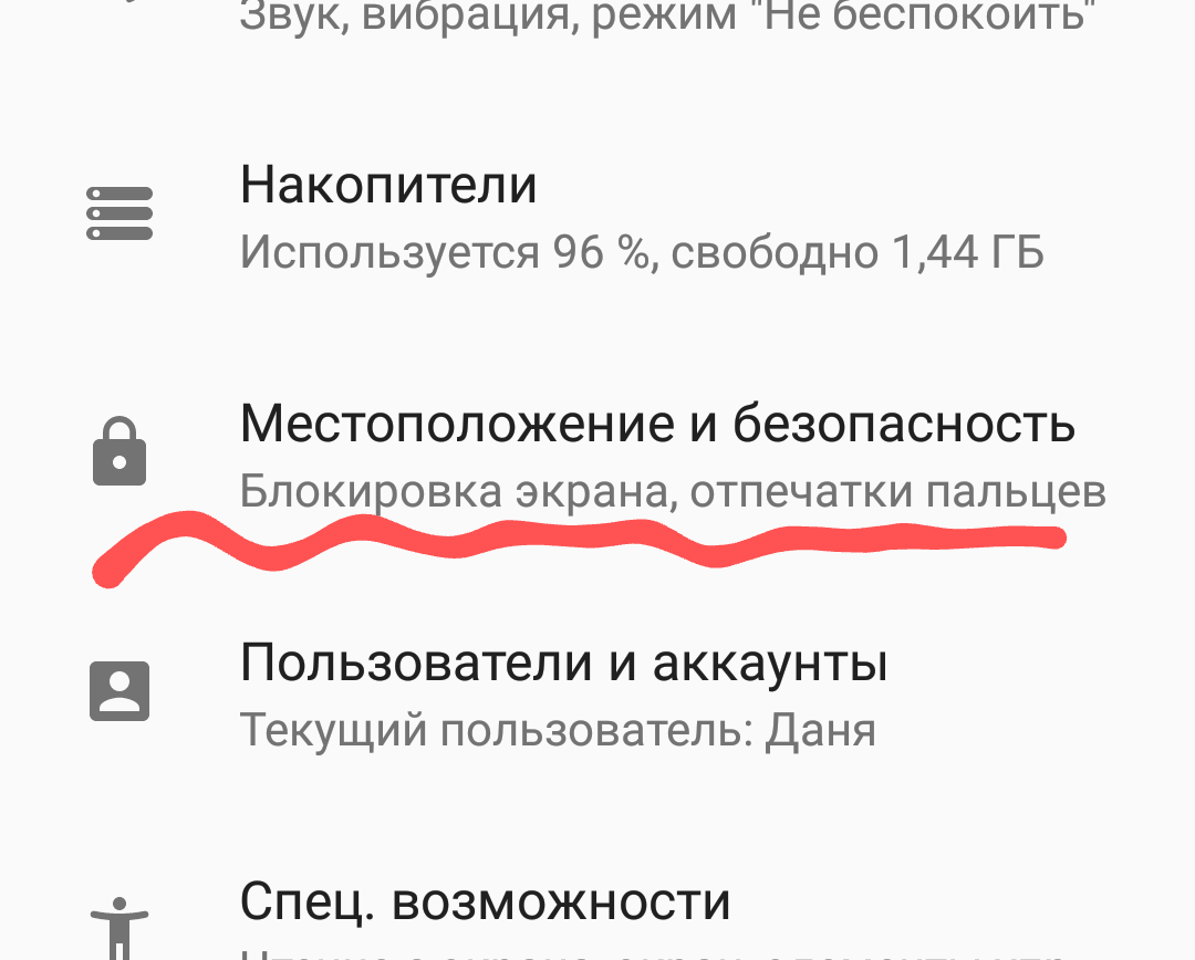 Интернет банк втб. Как добавить отпечаток пальца втб. Отпечаток приложение втб. Приложение втб телеграмм. Втб приложение для андроид.