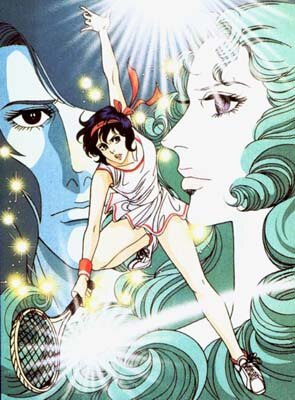 エースをねらえ!