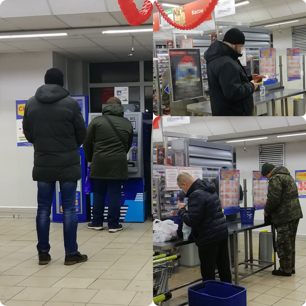 Мужчины бывают разные...