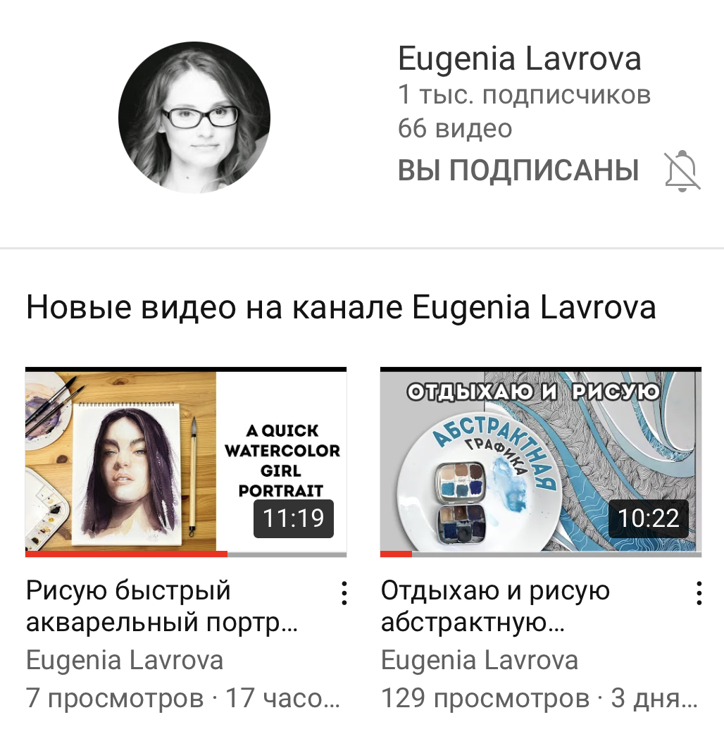 EUGENIA LAVROVA