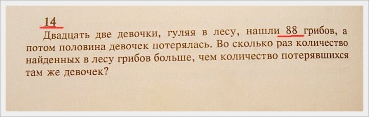 Дурацкое задание