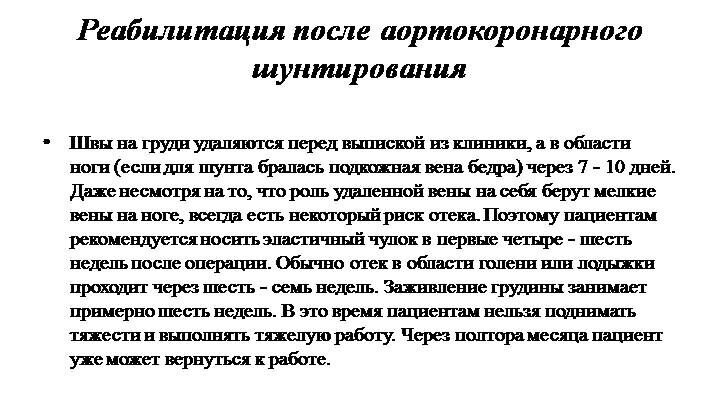 Как ухаживать за бровями после шотирования