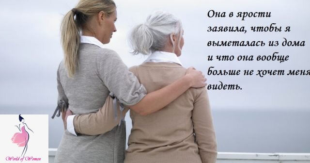 Фото с сайта https://worldofwomen.club/