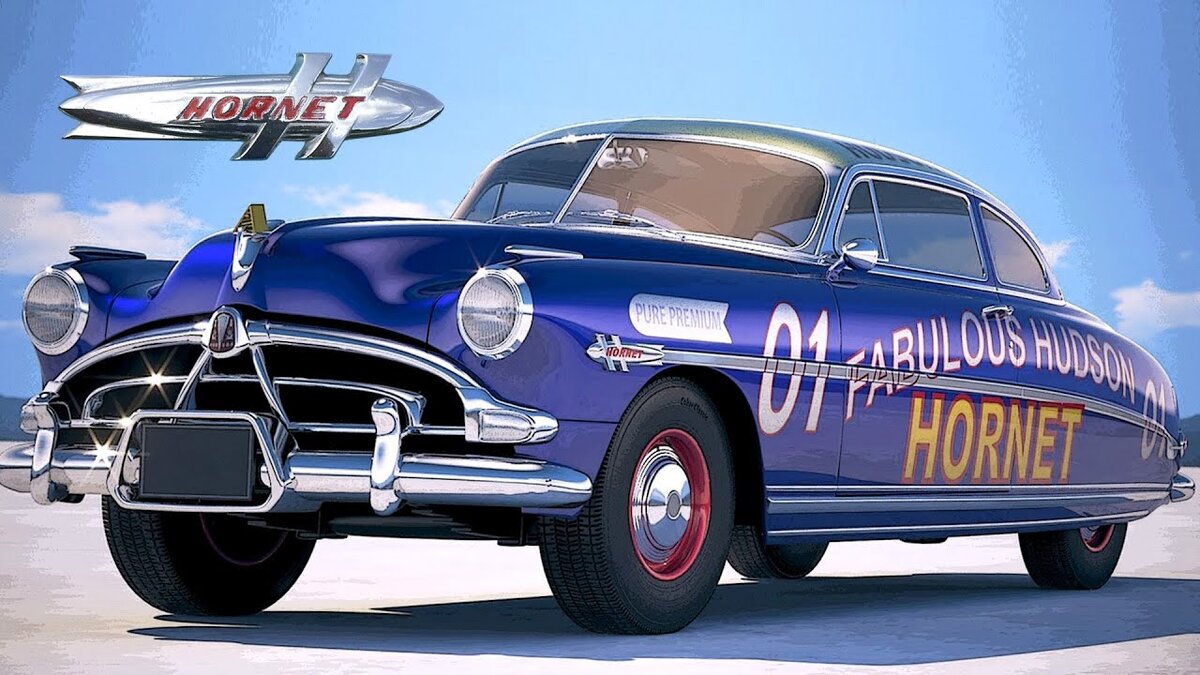Реальный автомобиль - Hudson Hornet 1951