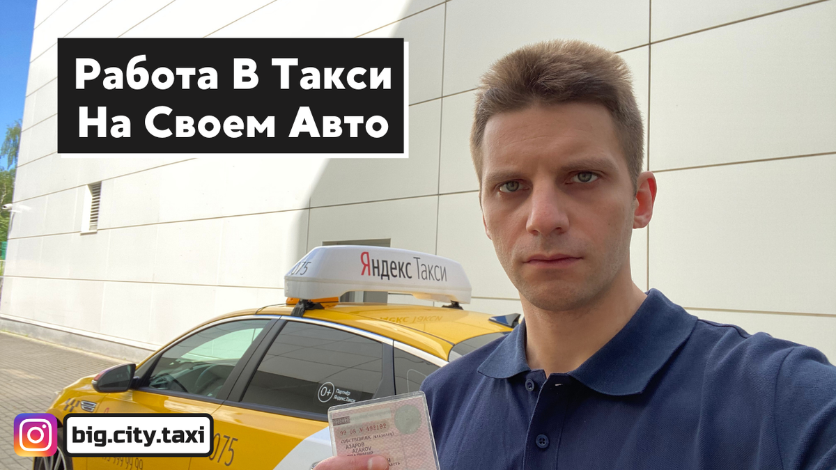 Превью к видео по теме