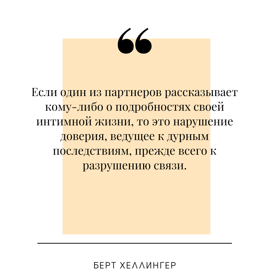 если парень кончил в тебя то как принимать противозачаточные фото 67