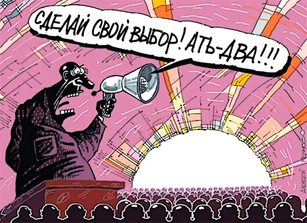 Картинка из интернета