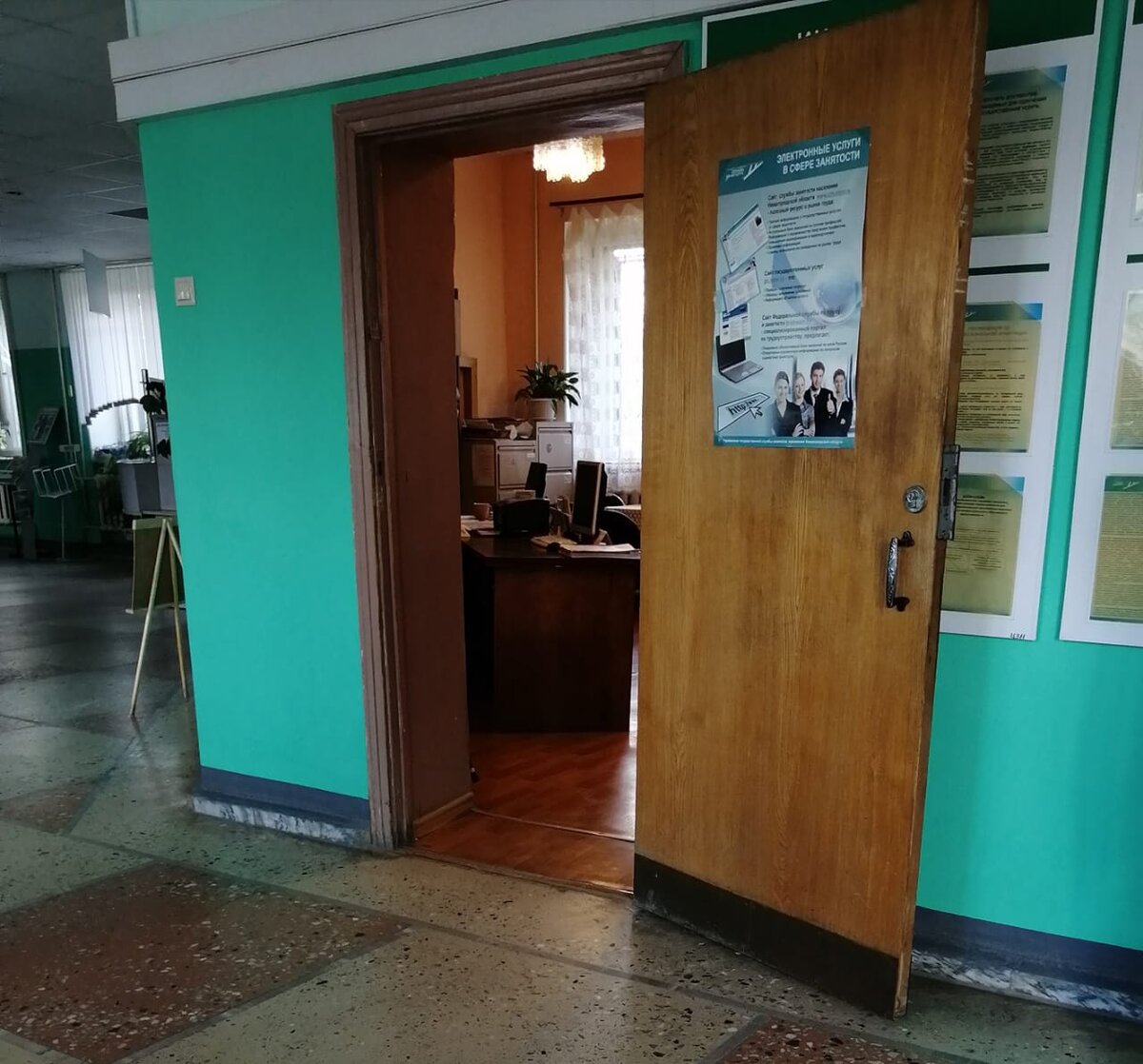 Фото сделано моей приятельницей