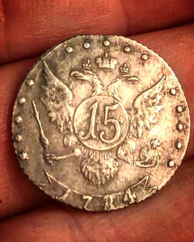 Монета из частной коллекции