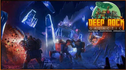 Самый неумелый гном в деле | Deep Rock Galactic