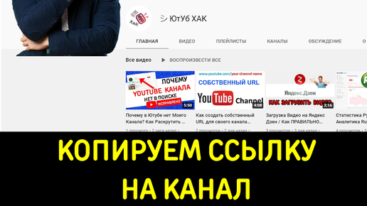 Как быстро найти видео на YouTube