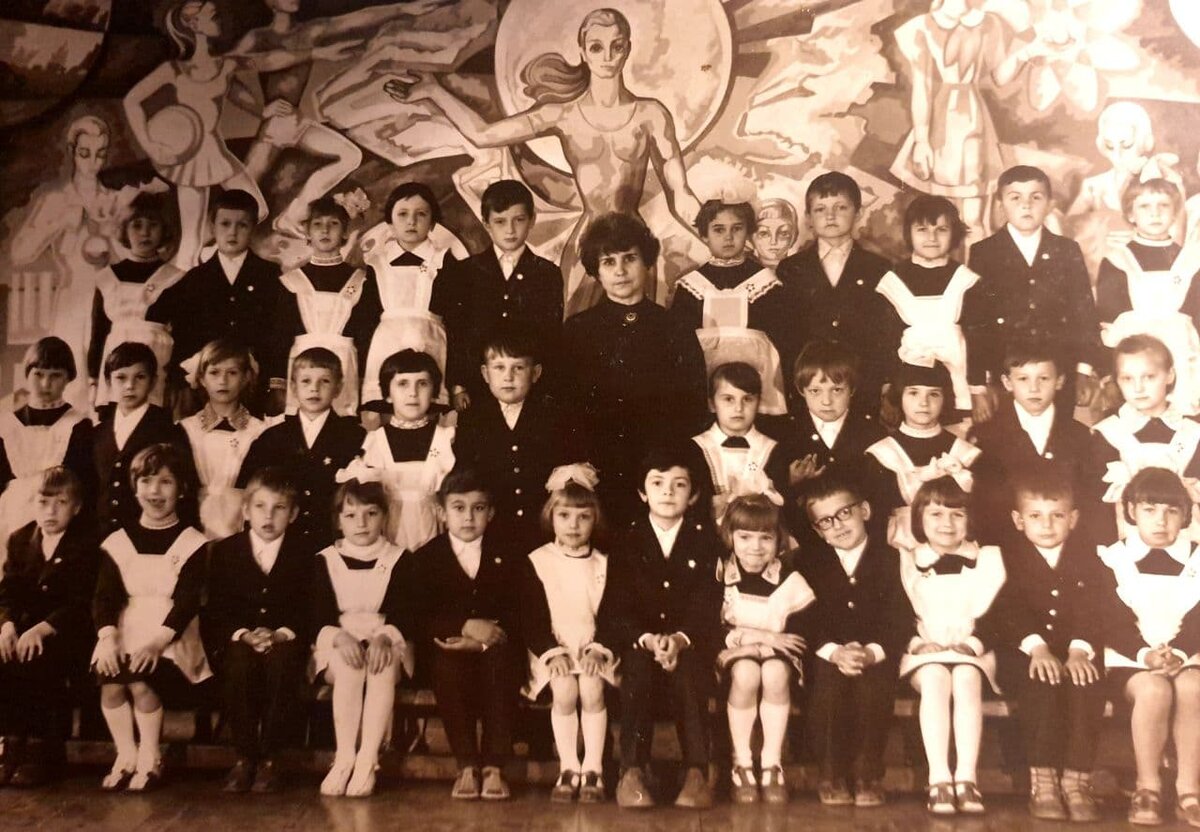 Наш класс 1980 год