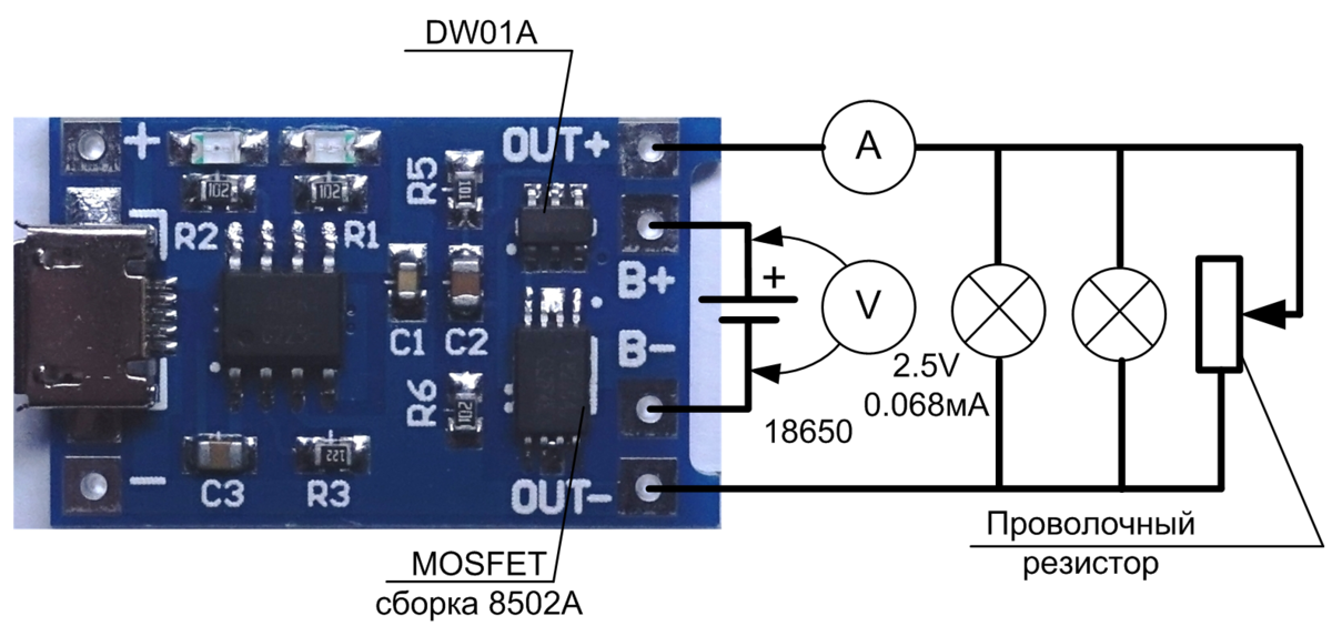 TP Модуль зарядки Li-ion аккумуляторов током 1A с защитой USB Type-C