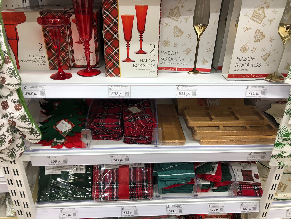 Новогодний товар.